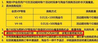 雙12天貓魔盒如何免費(fèi)領(lǐng)??？雙12天貓魔盒領(lǐng)取攻略